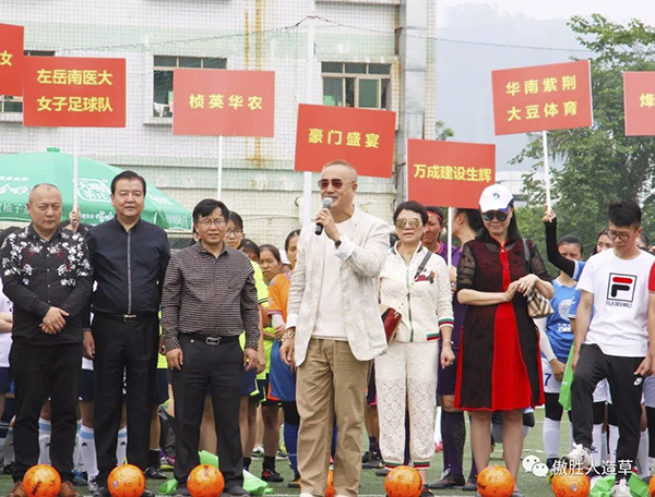 【精彩視頻直擊】傲勝五星足球俱樂(lè)部迎首屆五冠聯(lián)賽廣東賽區(qū)盛大開幕！