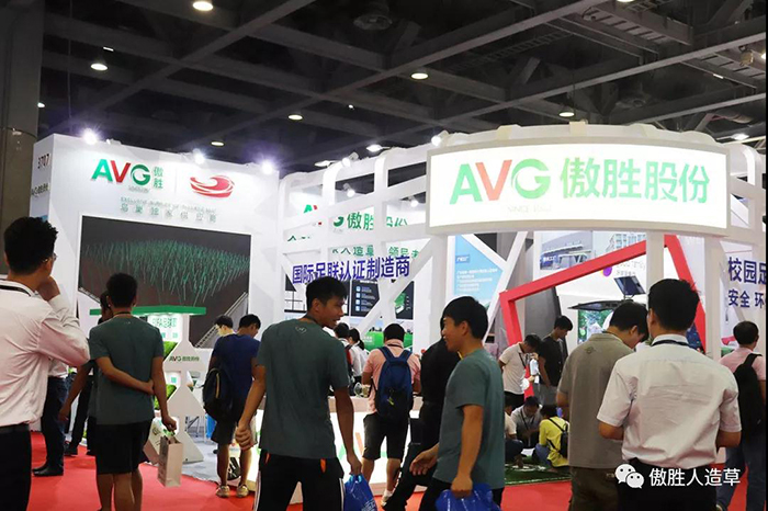 【展會(huì)直擊】AVG傲勝股份亮相2019廣東體博會(huì)，共矚未來(lái)！