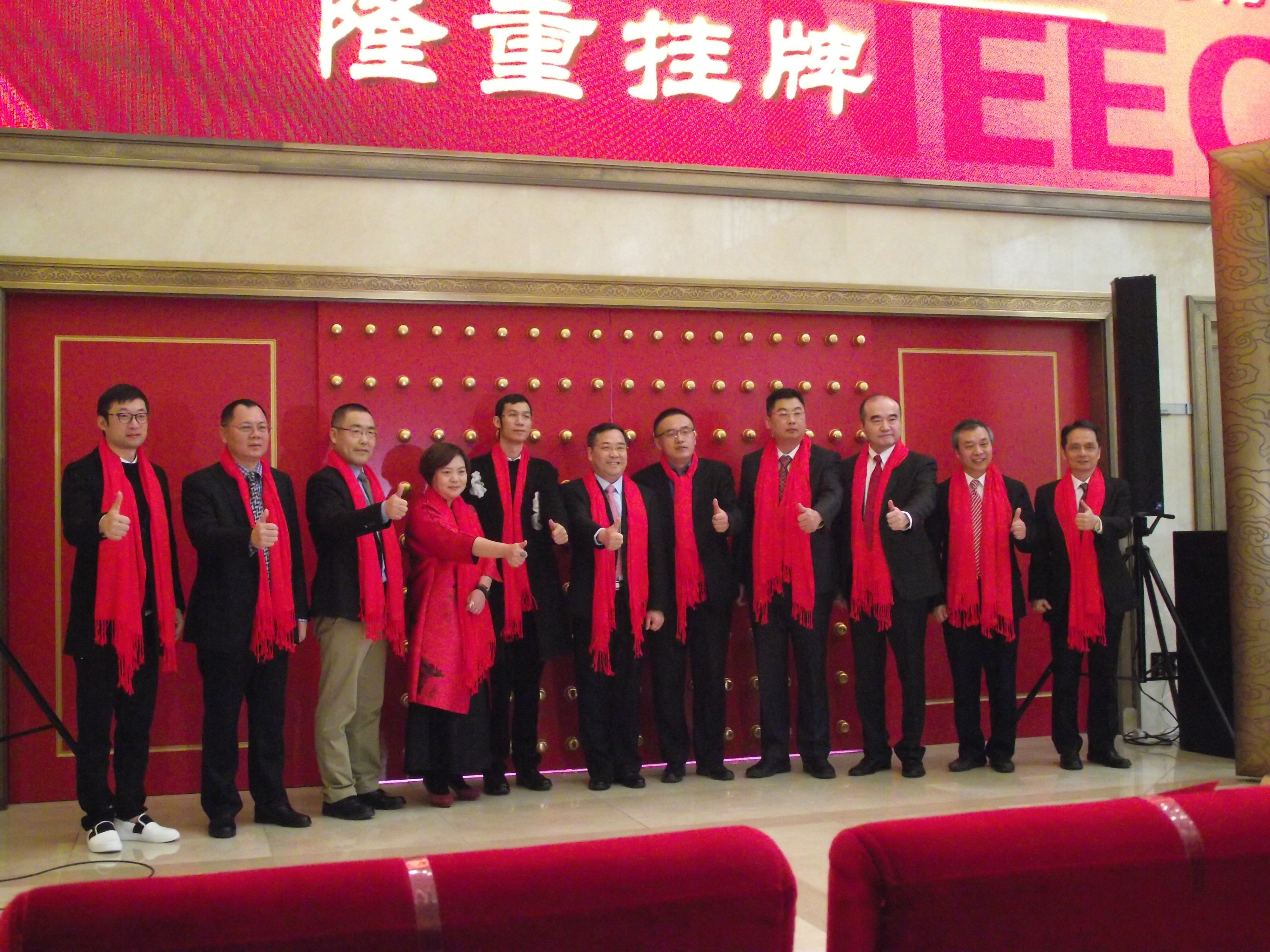 朱總（右四）與政府領導、企業家合影.JPG