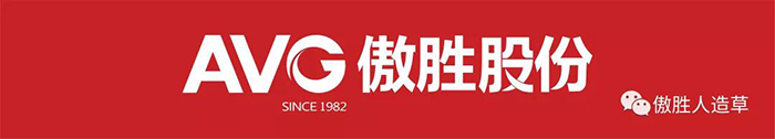 高新技術企業