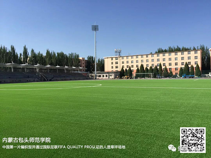 高新技術企業