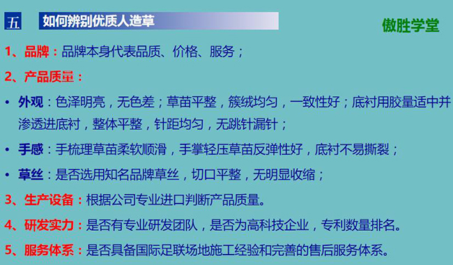 培訓課件4
