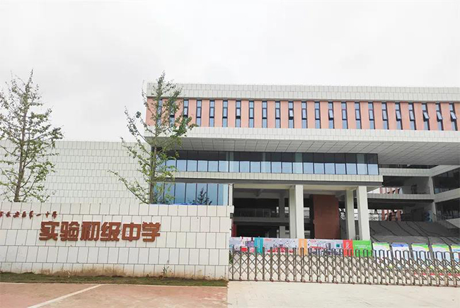 學校大門